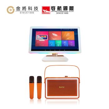 【金將科技】KKPAD21.5雲端伴唱機點歌機藍芽K歌音響組卡拉OK組-1