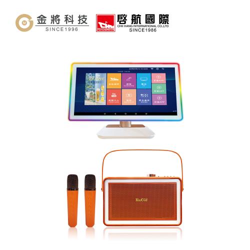 【金將科技】KKPAD21.5雲端伴唱機點歌機藍芽K歌音響組卡拉OK組-1