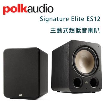 美國Polk Audio Signature Elite ES12主動式超低音喇叭，專為劇院音響設計，提供22Hz至250Hz(-3dB)寬廣頻率響應，帶來強勁重低音效果。尺寸19 x 14.3 x 19英寸，重量21.6公斤，黑色外觀，支援立體聲播放與隨機/編曲/重複模式。內建有聲音輸入線，110V電源供應，24小時連續播放。BSMI R35819及NCC CCAF17LP1320T5認證，1年保固，中國製造。完美提升家庭劇院沉浸式音效！