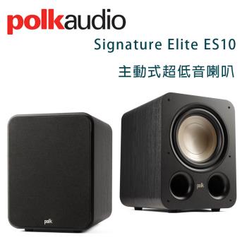 美國 Polk Audio Signature Elite ES10 主動式超低音喇叭，專為劇院系統設計，提供強勁重低音體驗。尺寸437 x 331 x 420 mm，重17.7公斤，頻率響應28至250Hz（-3dB），支援立體聲播放與隨機/編曲/重複模式。內建有聲音輸入線，電源110V，BSMI/NCC認證，產地中國，保固1年。完美提升您的影音娛樂，沉浸式低頻震撼！