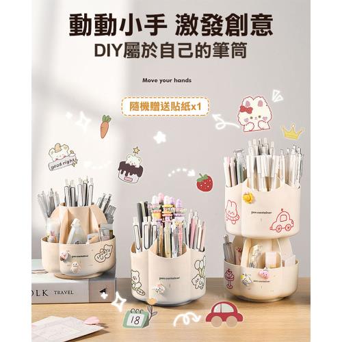 COMET】多功能雙層旋轉筆筒(筆筒文具收納雙層筆筒大容量筆筒旋轉