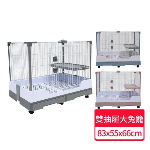 【PPS 寵物補給站】雙抽屜大兔籠