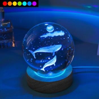 【All Splendid】彩色 LED發光夜燈 夜晚鯨魚 水晶球 燈座 生日禮物 情人節禮物 送禮 水晶雕刻球 氣氛小物