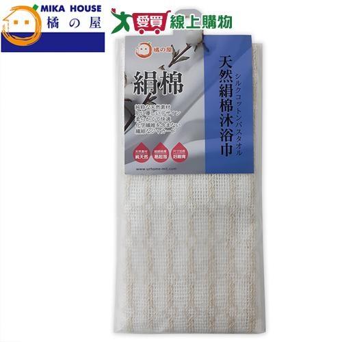 橘之屋 天然絹棉沐浴巾 24x100cm 柔軟溫和 去角質 起泡 清潔 沐浴巾 洗澡巾 刷背 深層清潔【愛買】