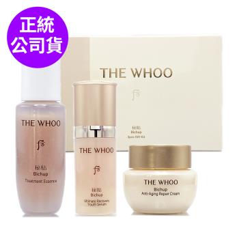 WHOO後 重生秘帖NAD珍藏3件組(迴圈精華15ml+重生秘帖10ml+光澤霜10ml) - 盒裝 (正統公司貨)