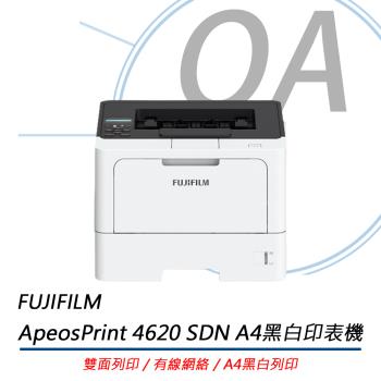 FUJIFILM ApeosPrint 4620 SDN A4黑白雷射印表機