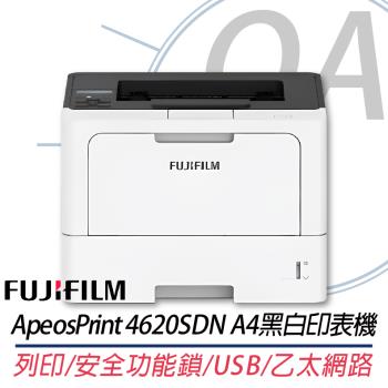 【FUJIFILM 富士軟片】ApeosPrint 4620SDN A4黑白印表機