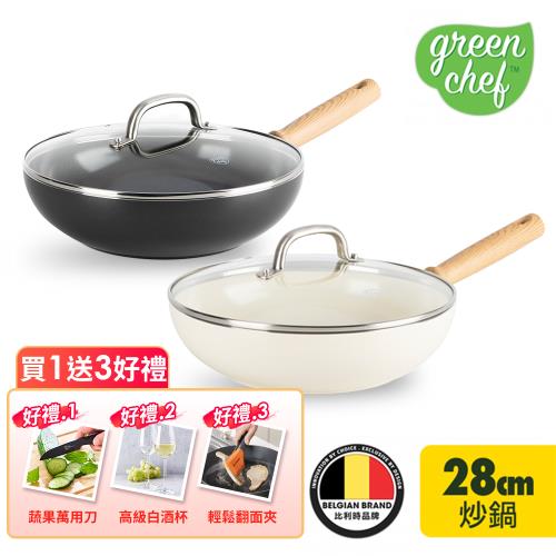 買1送3好禮｜GreenChef  東京木紋鑽石陶瓷塗層不沾炒鍋28cm(含蓋)+送品牌3好禮(萬用刀+翻面夾+白酒杯)(奶油白/鋯石黑)