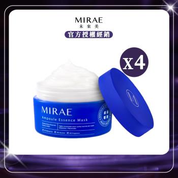 【MIRAE未來美】補水安瓶精華膜(100ml/罐)x4 2025.08.14