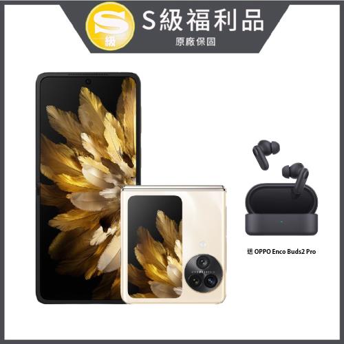 OPPO Find N3 Flip 淺金 (12+256GB)