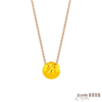 Jcode真愛密碼金飾 包你發硬金墜子 送項鍊