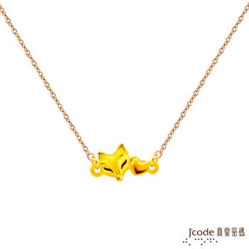 Jcode真愛密碼金飾 愛戀狐仙硬金墜子+玫瑰金色鋼項鍊-小