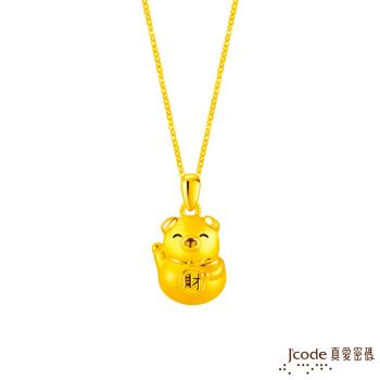 Jcode真愛密碼金飾 招財招貴人六合生肖-豬 硬金墜子 送項鍊