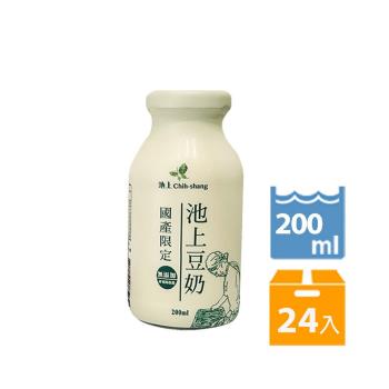 【池上鄉農會】池上豆奶200mlx24瓶/箱