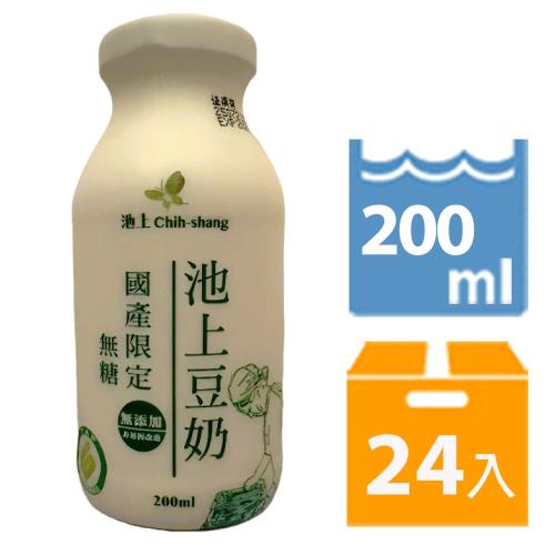【池上鄉農會】池上農會豆奶(無糖)200mlx24瓶/箱