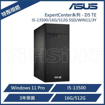ASUS 華碩 ExpertCenter系列 D500TE 特製規格 商用電腦 (I5-13500/16G/512G/W11P)