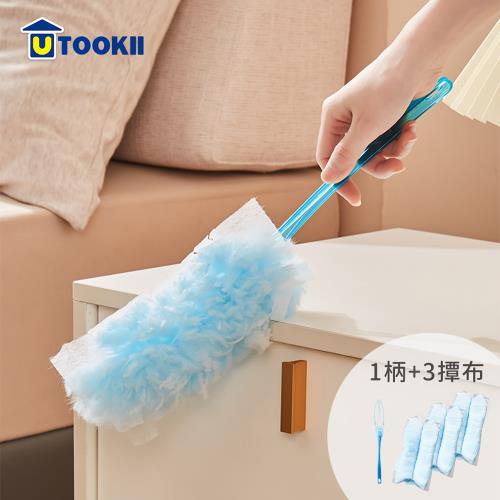 UTOOKII 立體纖維靜電除塵撢(1柄+3撢布)