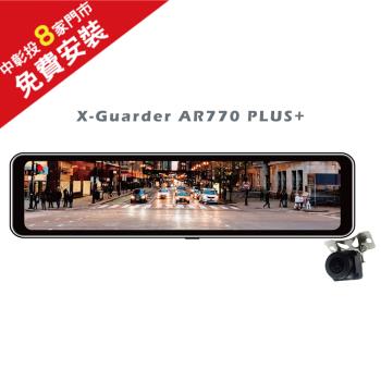 X-GUARDER AR770 PLUS GPS 2K雙鏡電子後視鏡＋64G 【贈免費安裝】