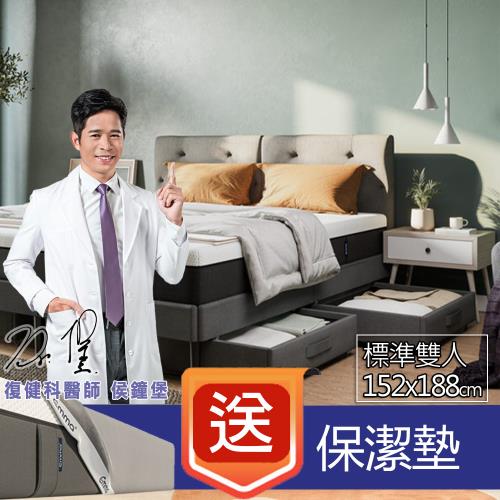 【德國Emma】抽屜床架組(標準雙人)Diamond石墨烯黑鑽床墊+保潔墊