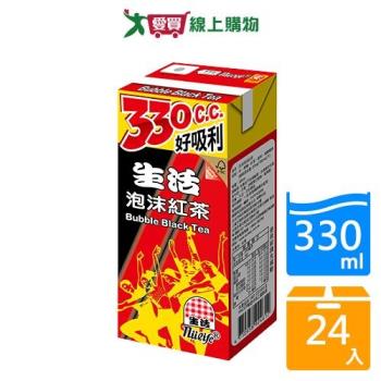 生活泡沫紅茶330mlx24入/箱【愛買】