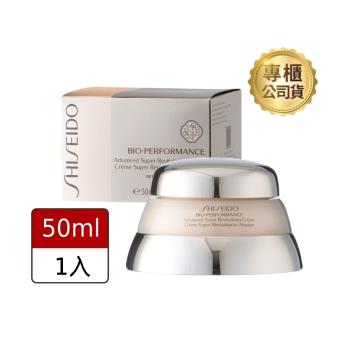 【SHISEIDO 資生堂】百優精純乳霜50ml (公司貨)