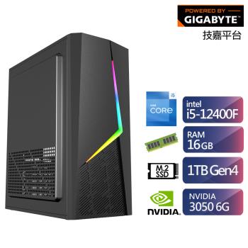 技嘉H610平臺i5六核獨顯電玩機 (i5-12400F/RTX3050/16G/1TB)【ET2CC5013G】