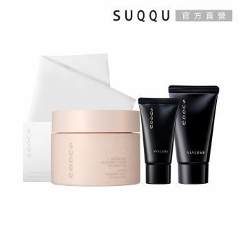 【2025新品】SUQQU 晶採立體按摩組〈春來香限定版〉