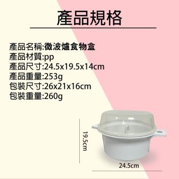 金德恩 臺灣製造 微波爐食物 分隔架 置物盤 廚具架 微波爐架 雙層架 收納架