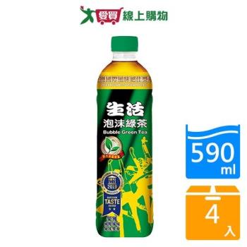 生活泡沫綠茶590mlx4【愛買】