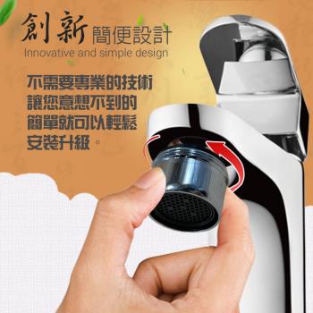 金德恩 臺灣製造 Neoperl 三分氣泡式過濾省水閥3056/水龍頭/外牙型/水波器/過濾器/節水器/省水器