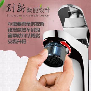金德恩 臺灣製造 Neoperl 三分氣泡式過濾省水閥3031/水龍頭/外牙型/水波器/過濾器/節水器/省水器