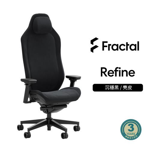 Fractal Design Refine 人體工學麂皮椅｜樂維科技台灣總代理