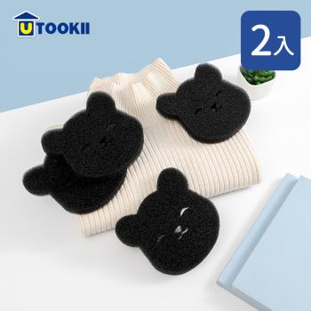 UTOOKII 造型毛絮吸附洗衣海綿-2入-2款可選
