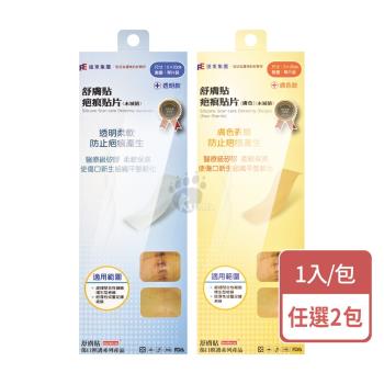 【舒膚貼】舒膚貼疤痕貼片X2片 5x20cm 透明/膚色任選(共2片)