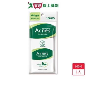 曼秀雷敦天然麻吸油麵紙100片【愛買】