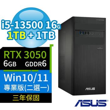 ASUS華碩D500 B760商用電腦i5-13500/16G/1TB SSD+1TB HDD/RTX3050/Win10/Win11 Pro專業版