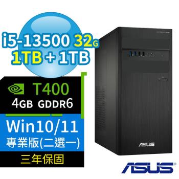 ASUS華碩D500 B760商用電腦i5-13500/32G/1TB SSD+1TB HDD/T400/Win10/Win11專業版-極速大容量
