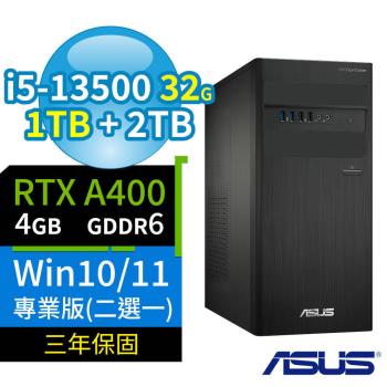 ASUS華碩D500 B760商用電腦i5-13500/32G/1TB SSD+2TB HDD/A400/Win10/Win11專業版-極速大容量