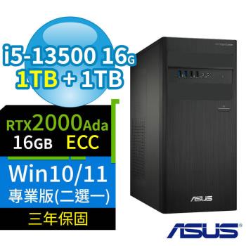 ASUS華碩D500 B760商用電腦i5-13500/16G/1TB SSD+1TB HDD/2000Ada/Win10/Win11 Pro專業版