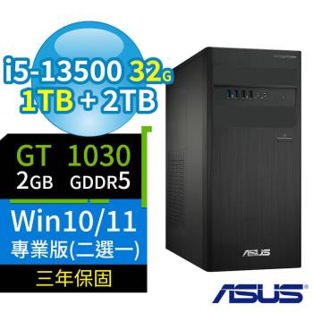 ASUS華碩D500 B760商用電腦i5-13500/32G/1TB SSD+2TB HDD/GT1030/Win10/Win11專業版-極速大容量