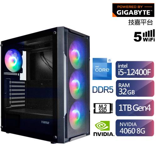 技嘉B760平台i5六核獨顯電玩機(i5-12400F/RTX4060/32G/1TB)【ET2CC6026H】