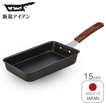日本新瀉鐵器 鍛鐵玉子燒平煎鍋/煎蛋鍋 15cm