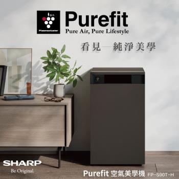 SHARP夏普 FP-S90T SHARP夏普 FP-S90T 空氣清淨機,專為27坪空間設計,搭載HEPA濾網與活性碳脫臭濾網,有效過濾PM2.5、抑菌除臭。智慧APP遙控功能,能源效率第一級,電源110V,機身輕巧10.5kg,黑色時尚外觀,泰國原產,享1年保固。適閤家庭辦公室,提升空氣品質,強效模式56.4W,低耗能弱模式5.3W,BSMI及NCC認證安全可靠。