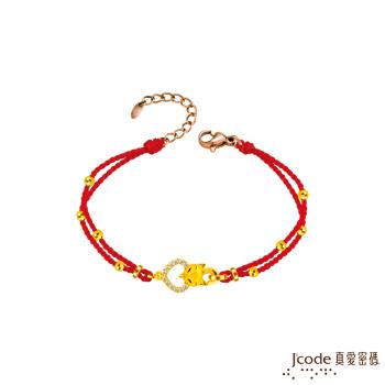 Jcode真愛密碼金飾 愛情靈狐硬金編織手鍊