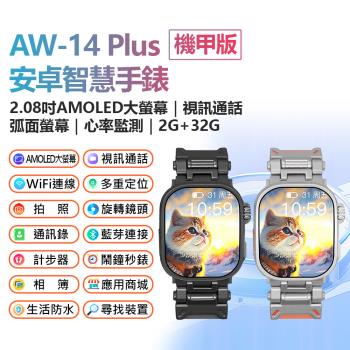 IS愛思 AW-14 PLUS Android門禁感應行動智慧手錶