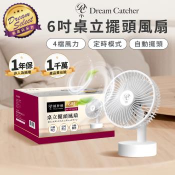 【DREAMSELECT】 6吋桌立擺頭風扇 風扇 電風扇 小電扇 電扇 桌上型電風扇 小風扇 USB風扇 桌扇