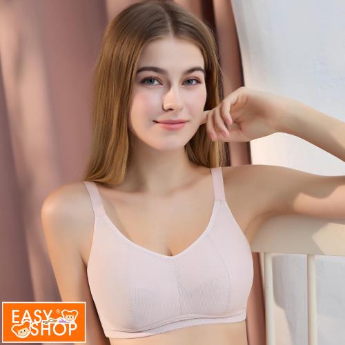 【EASY SHOP】Audrey-柔曲-依妳術後量身打造舒適安穩無鋼圈內衣-粉