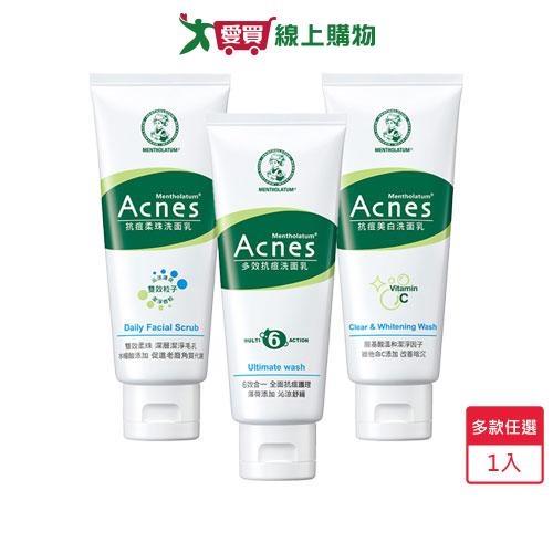 曼秀雷敦抗痘洗面乳100g(抗痘美白/抗痘柔珠/多效抗痘)【愛買】