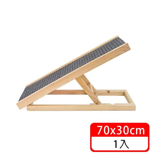 (毛寶當家) 木質可調斜坡爬梯 寵物樓梯(折疊寵物爬梯 狗狗樓梯 沙發床邊爬梯)