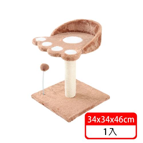 (毛寶當家) 棕色爪印貓跳台(可愛貓掌貓跳台 貓跳台 貓磨爪 貓玩具 貓爬架 貓樂園)